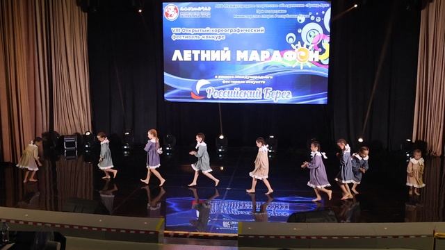 Маленький гений_лауреат III степени_VIII ОХФК Летний марафон "Российский Берег"_Сюрприз_15.06.2025
