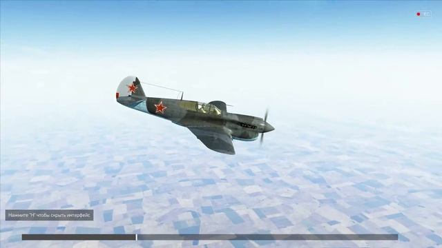Р-40 перехват