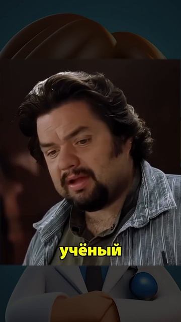 200-х летний человек