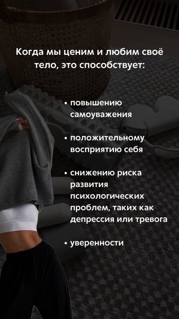 Сторис для Фитнес-тренера / content-russia.tb.ru