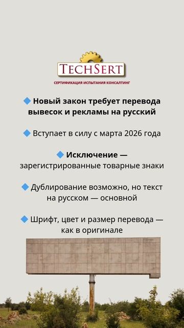 🪧 Госдума: Распродажа — не sale