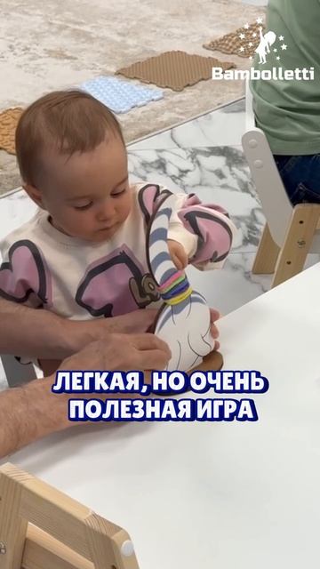 ✨РАЗВИВАЕМ У ДЕТЕЙ ЛОВКОСТЬ И МЕЛКУЮ МОТОРИКУ С ПОМОЩЬЮ РЕЗИНОК!✨