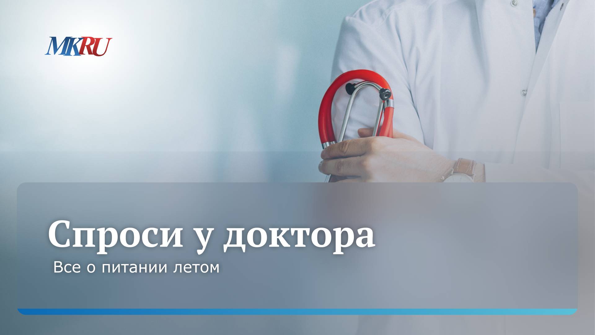 Врачи дали советы, как безопасно есть шашлык