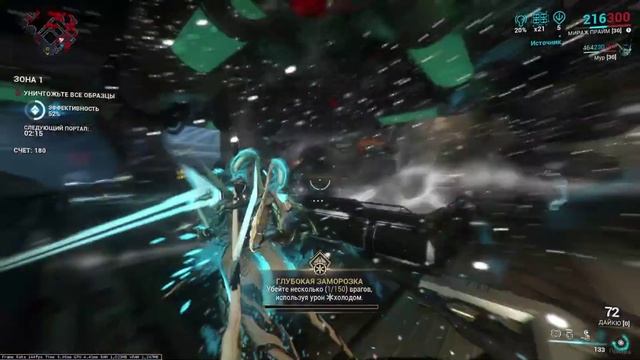mirage sanctuary 4