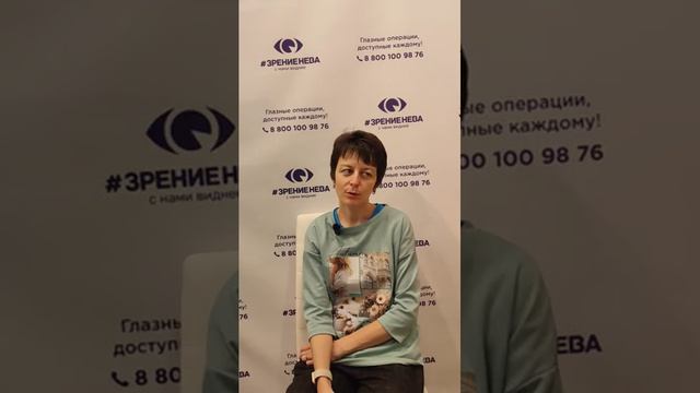Отзыв о лазерной коррекции зрения в клинике "Зрение Нева", 88001009876