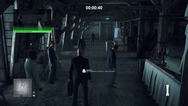 HITMAN 3: Лё Шиффр ( Le chiffre)