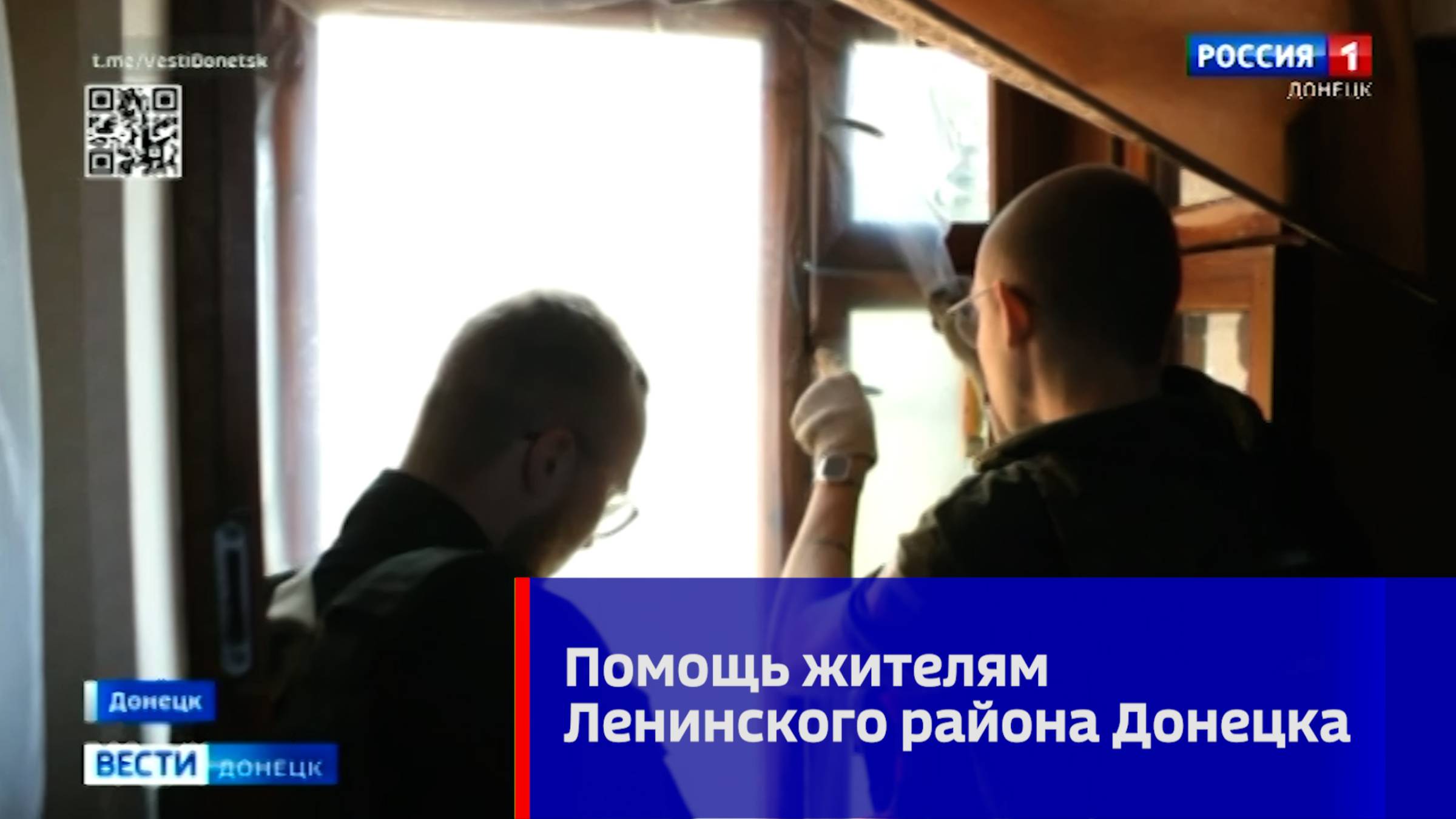 Молодёжка Народного Фронта помогает жителям Ленинского района справиться с последствиями обстрела
