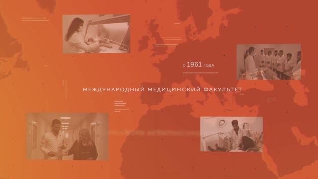 IMF MA Russian