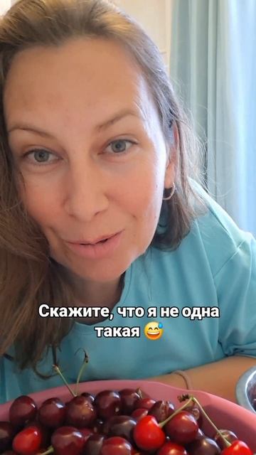 Кто так желает? Напишите 😁