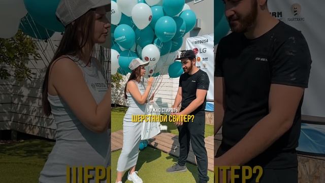 А сколько ответишь ты? #прачечнаясамообслуживания #франшизапрачечная #прачечнаямедуза