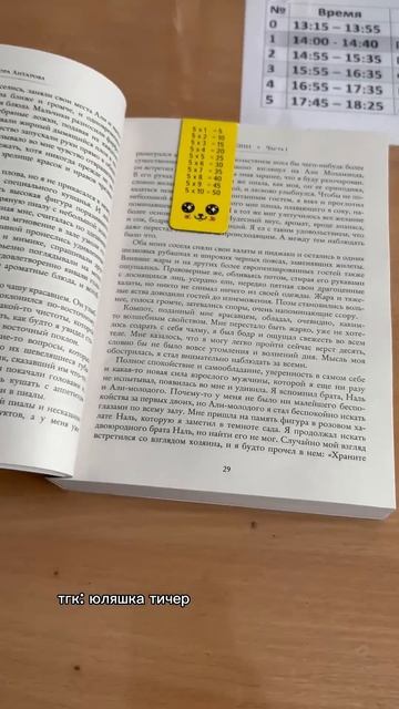 делитесь своими принципами обучения #учитель #влог #школа