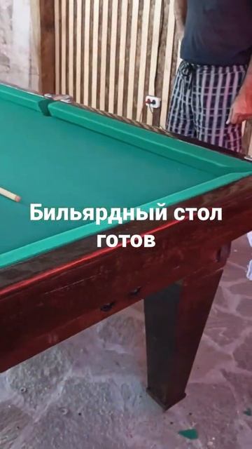 Восстановили бильярдный стол из советского прошлого