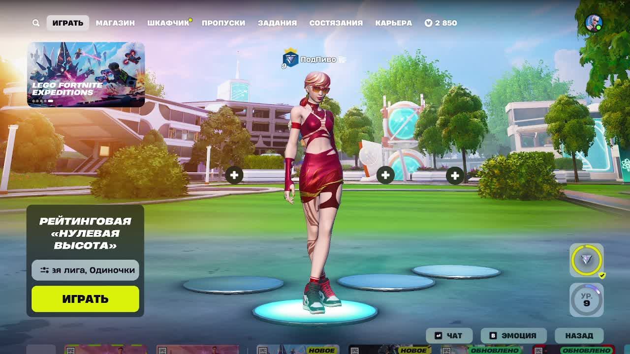 Fortnite - ночные покатушки в рейтингах