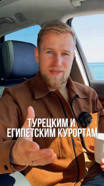 Как изменится Евпатория через 5 лет?