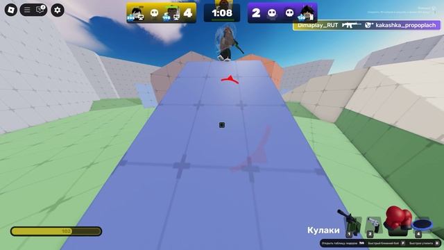 roblox rivals