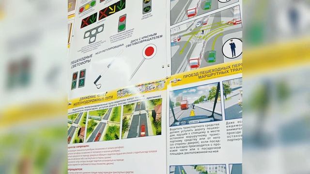 Автошкола в Национальном инновационном колледже