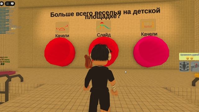Я В БЫКРУМСАХ