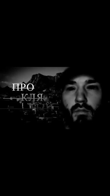 Проклятый - Уже на канале  #music #страшныеистории #guitar