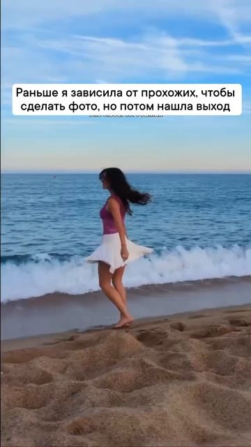 Удобная штука #фотосессия #фотодня #путешествие