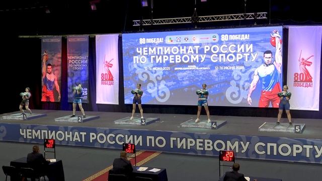 Чемпионат России до 63 кг женщины толчок гирь группа А Барбакова