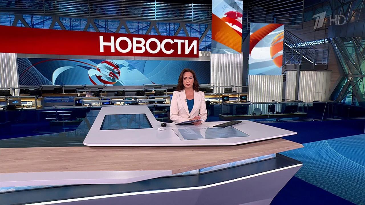 Выпуск новостей в 12:00 от 18.06.2025