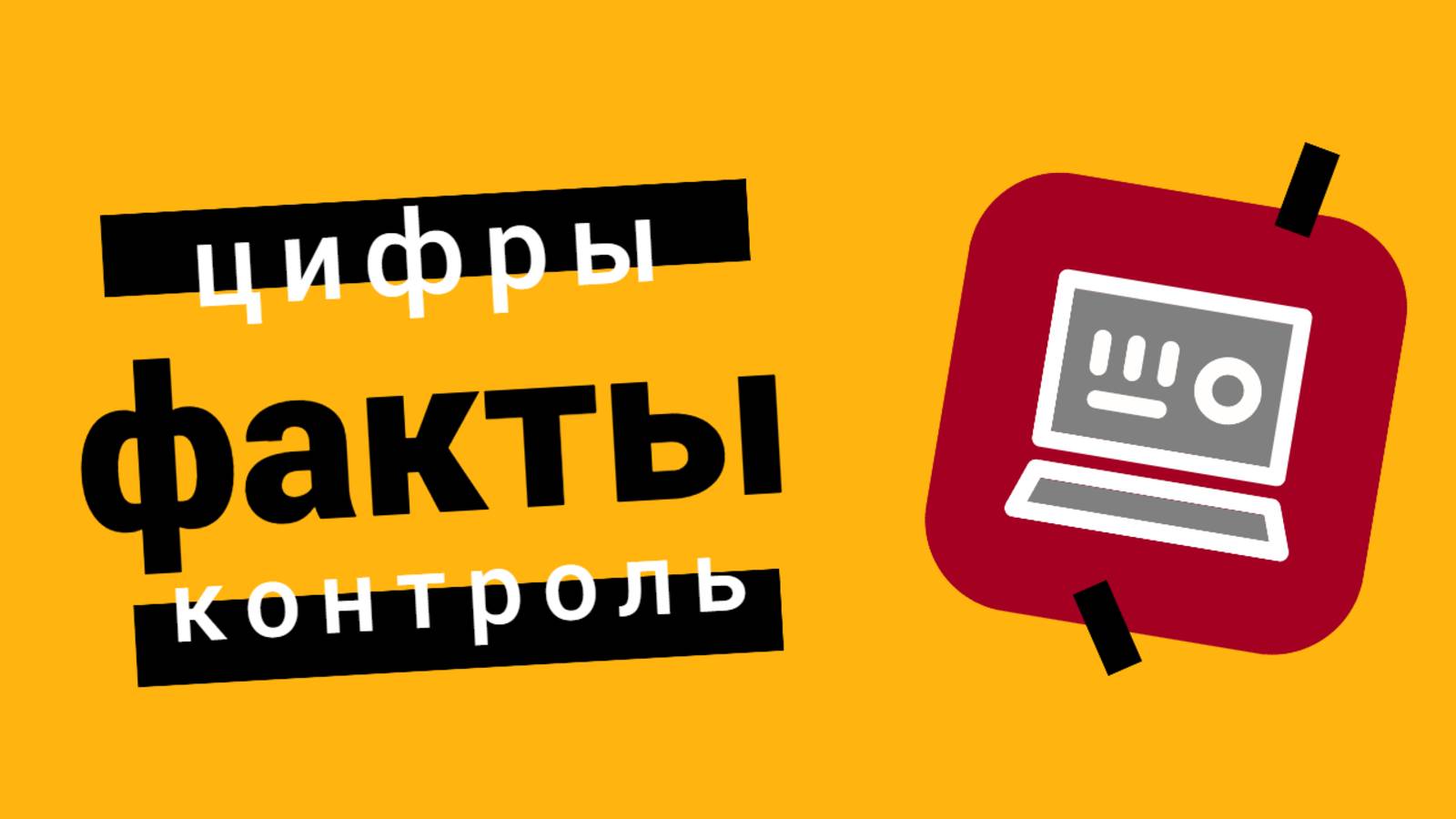 Ваши рейсы в цифрах: как работает еженедельный отчёт в логистике