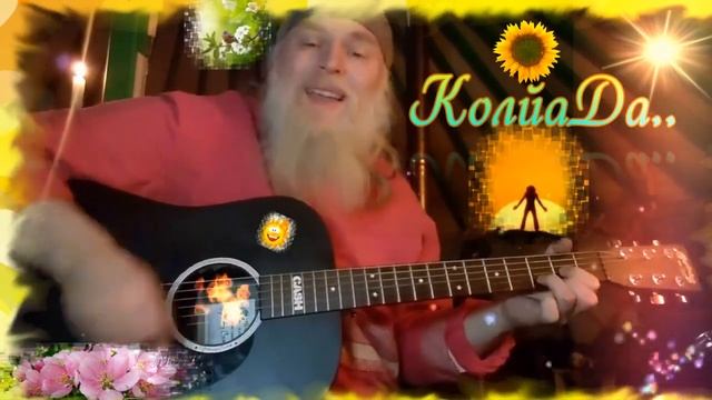 Гіта Ра КолйаДа Это АлъТай Дѣтка