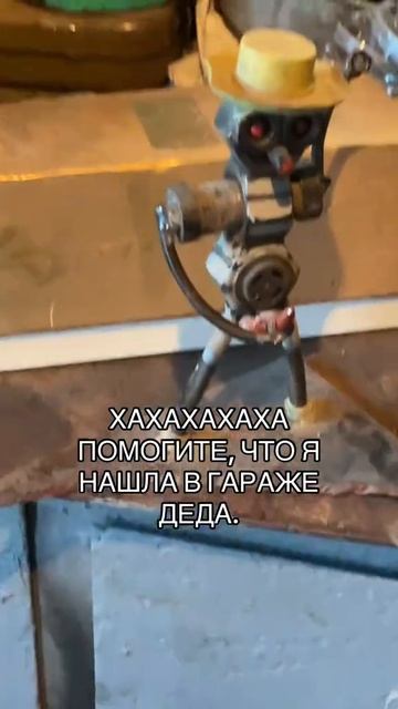 о нет