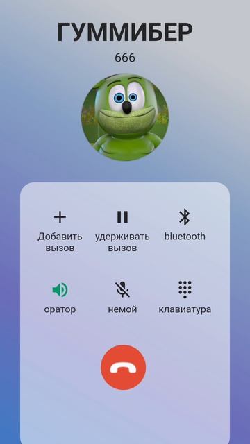 звонок гуммибером