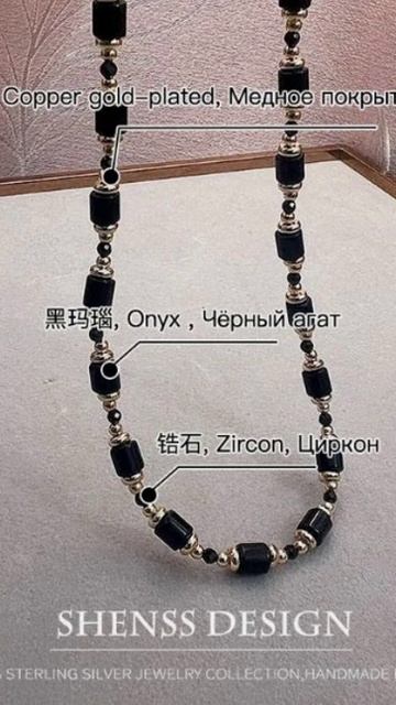 💎 Роскошное ожерелье из обсидиана с черным цирконом: Ваш персональный шедевр!