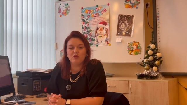 Как Вы отмечаете Новый год?