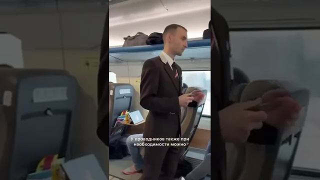 Новый двухэтажный поезд «Аврора»