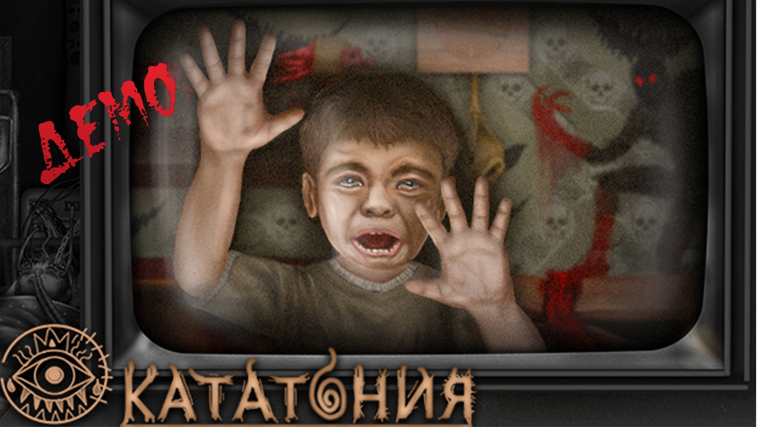 КАТАТОНИЯ (KATATONIA GAME). Демоверсия хоррора в мультяшном стиле.