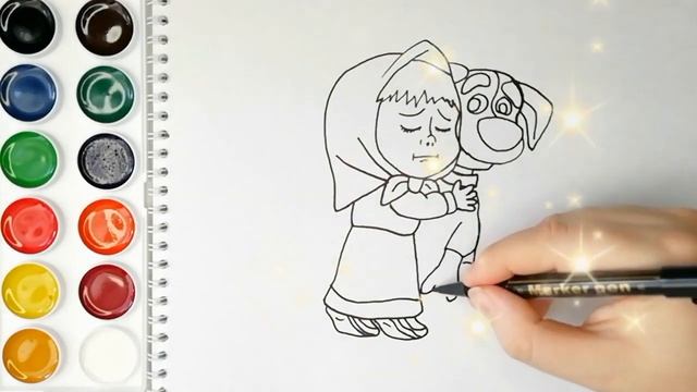 МАША И МЕДВЕДЬ. Раскраска. Учим цвета.