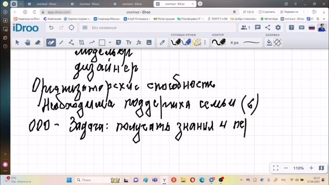 Столбец развития эмоций/чувствительности.mp4