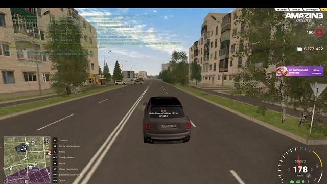 нарушение ппс Amazing Online