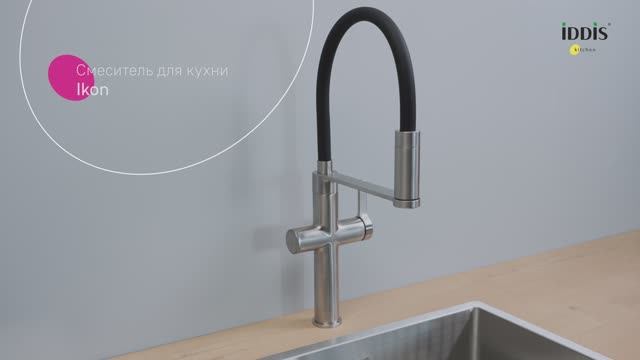 Смеситель для кухни IDDIS Ikon IKNBNFFi05