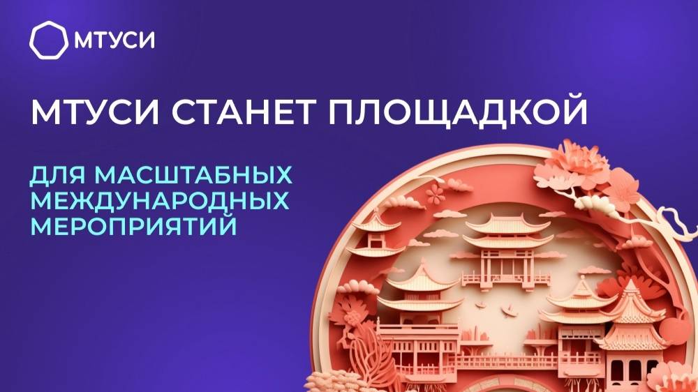 Открытие Мастерской «Лубан» и Центра применения и расширения EPIP для инженерного русского языка