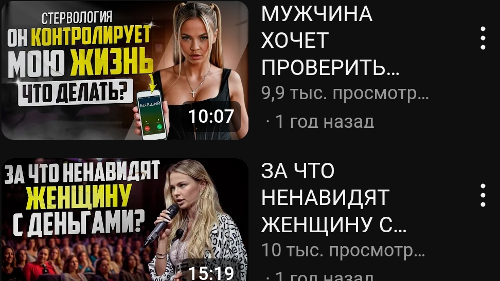Канал "Nastya Rybka"