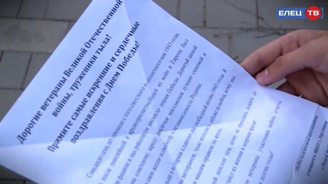 Письма ветеранам Великой Отечественной войны от детей  Донбасса