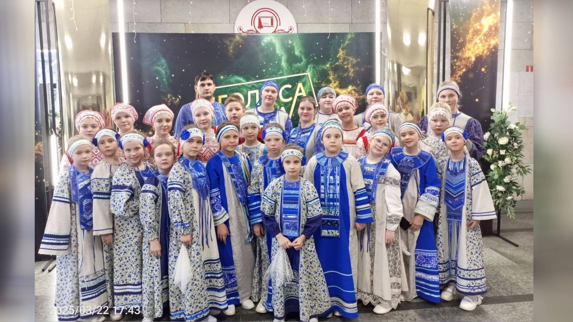 Завершили творческий сезон яркими победами