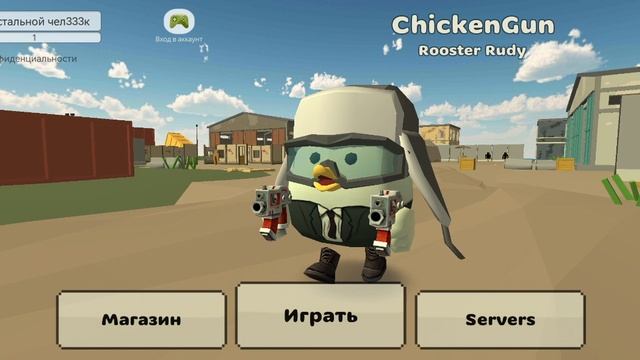 пишите задание