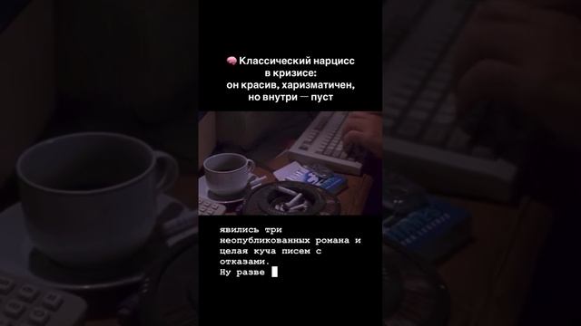 Разбор Фильма «Горькая Луна"