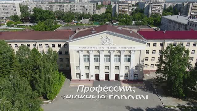Востребованное направление подготовки в НГАСУ (Сибстрин) – водоснабжение и водоотведение