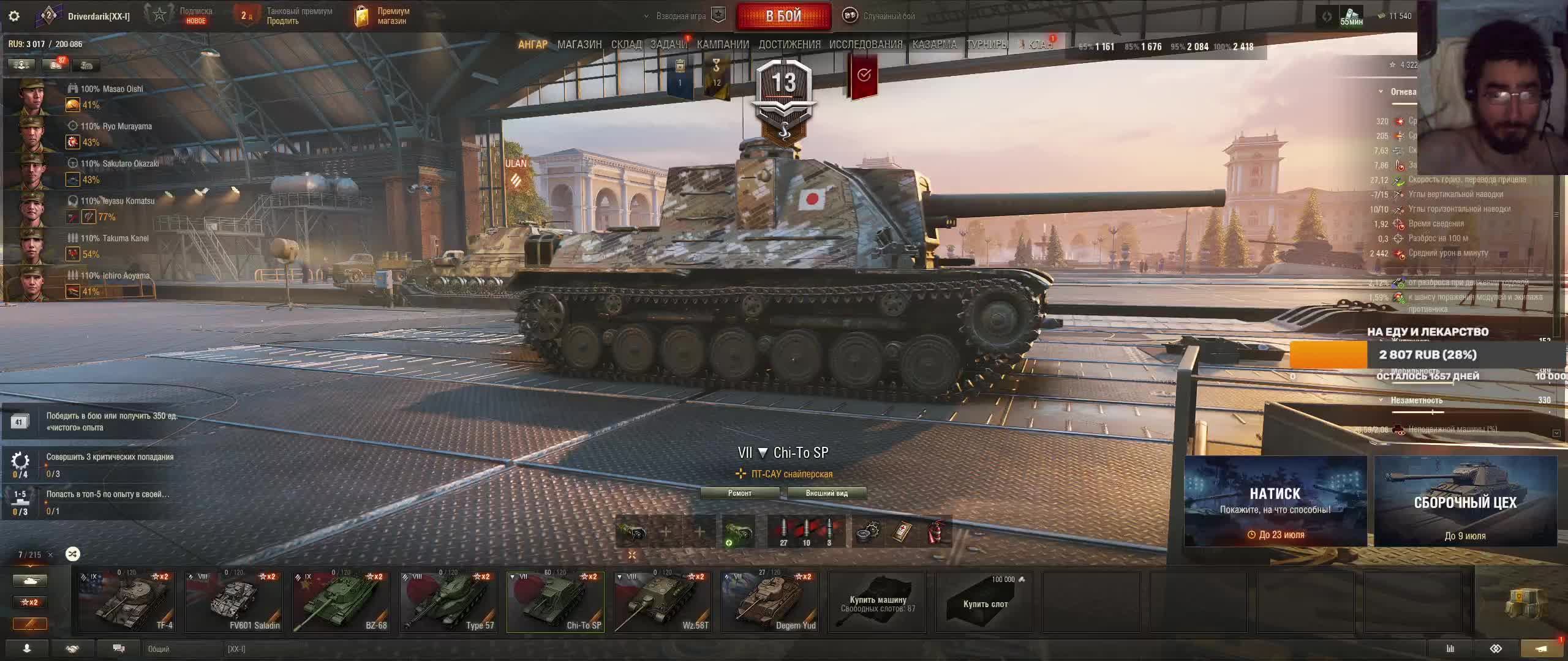 Не_играл_2_года_WoT