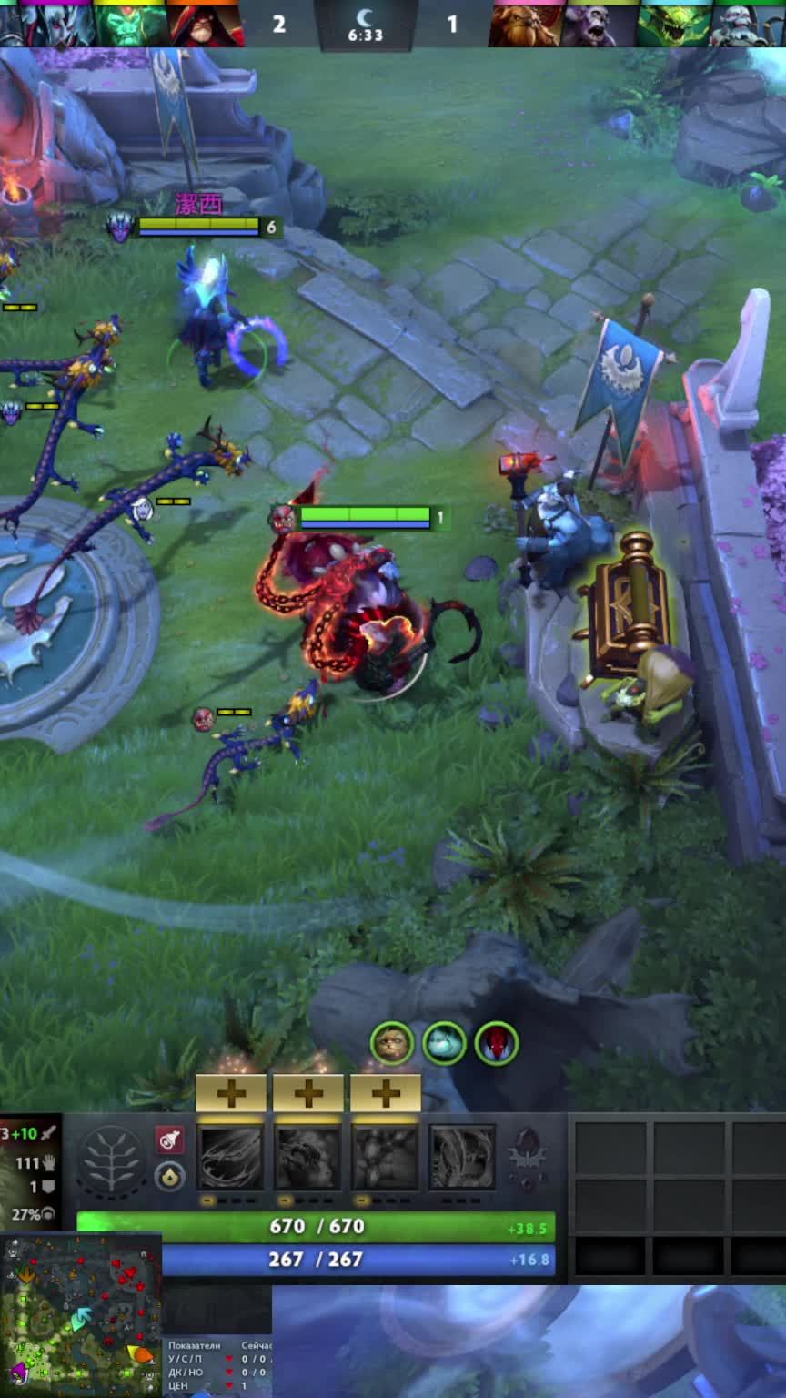 Dota 2 с тяжолыми людьми