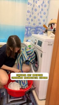 Свободное время #shorts