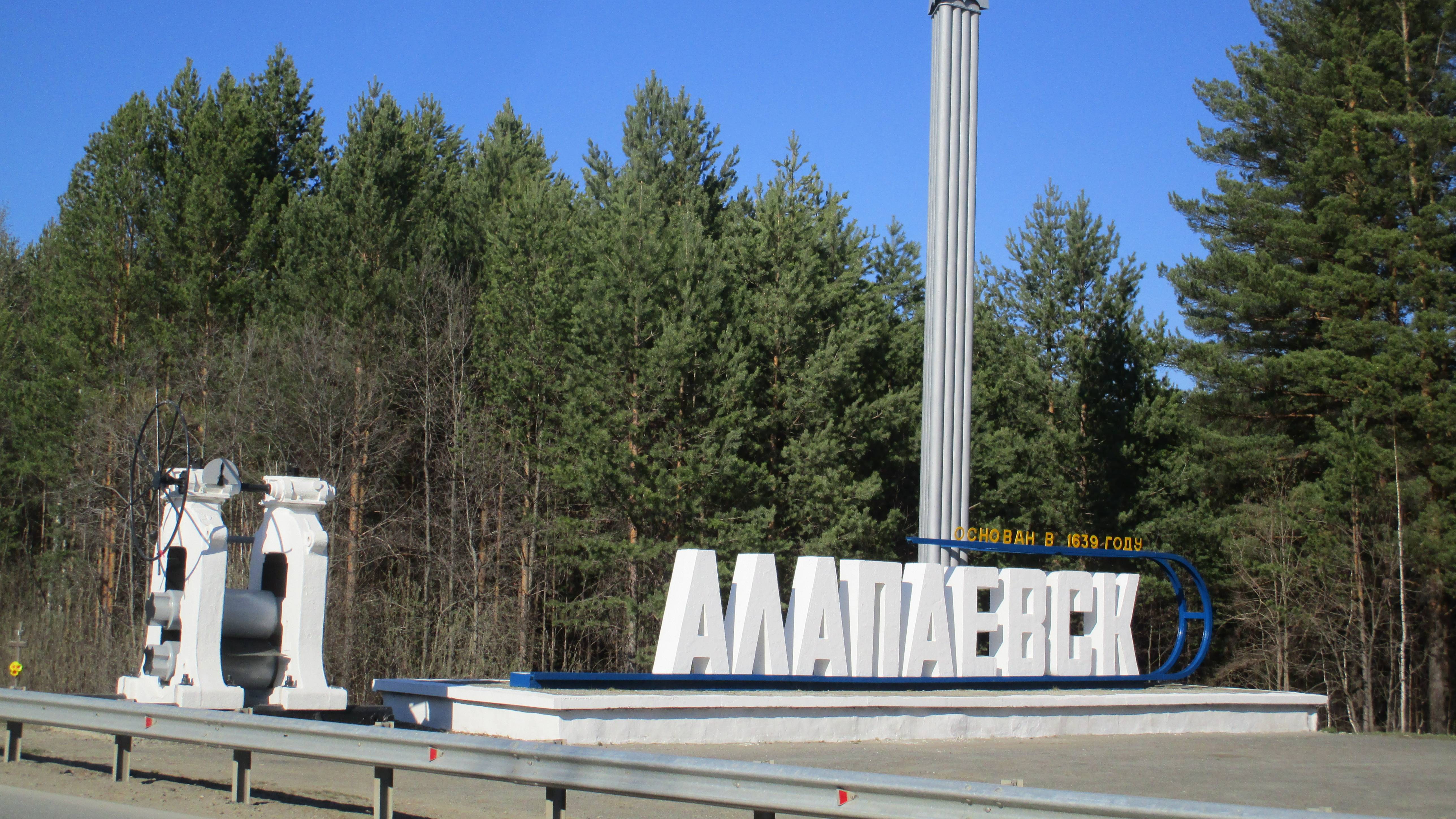 Алапаевск н.теннис Малахит2025г.