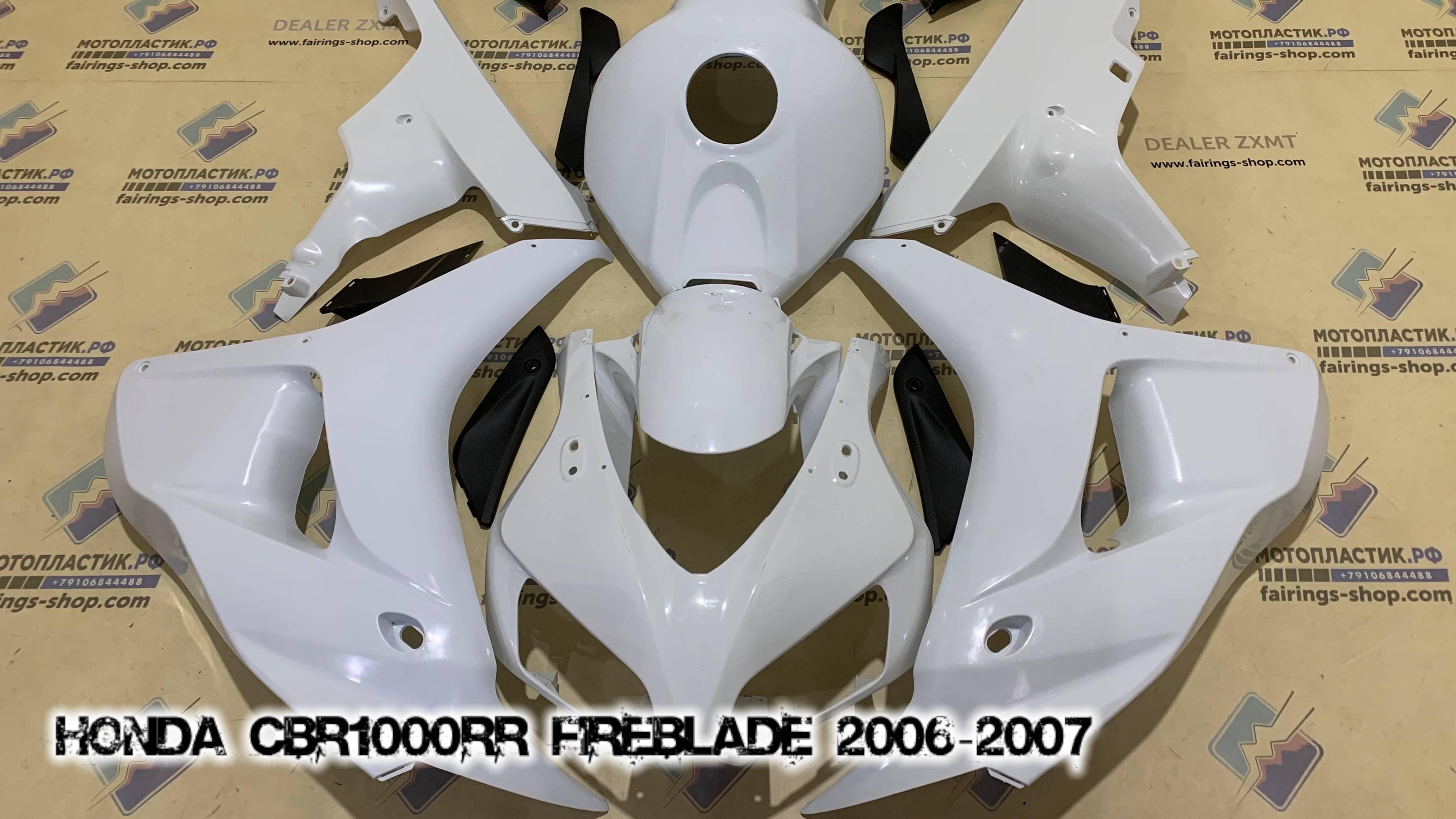 Honda CBR1000RR Fireblade 2006-2007 ||| мотопластик.рф