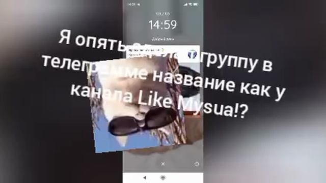 Сделал опять свою группу в телеграмме название в описании